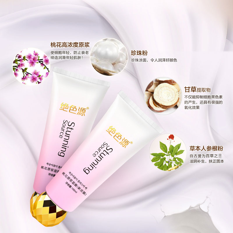 桃花原漿面膜-(3)